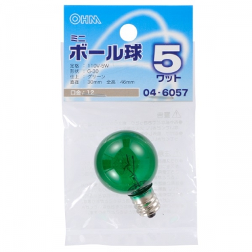 ミニボール球 G30 E12/5W グリーン [品番]04-6057