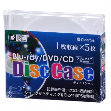 ブルーレイ／DVD／CDディスクケース 1枚収納×5パック 5mm クリア [品番]01-3295