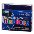 ブルーレイ／DVD／CDディスクケース 1枚収納×5パック 5mm 5色 [品番]01-3296