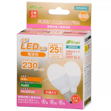 LED電球 小形 E17 25形相当 電球色 2個入 [品番]06-2943