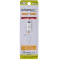 変換コネクター MicroUSB-iPhone8P ライトニング [品番]01-3449