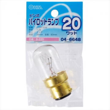 ピン式パイロットランプ B-22D/20W クリア [品番]04-6648