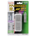 防犯アラーム＆チャイム 開放感知型 [品番]07-9854