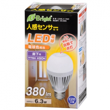 LED電球 E26 電球色 センサー 短め点灯 [品番]06-2985