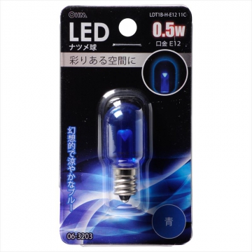 LEDナツメ球装飾用 T20/E12/0.5W/クリア青色 [品番]06-3203