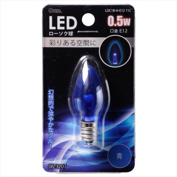 LEDローソク球装飾用 C7/E12/0.5W/クリア青色 [品番]06-3207