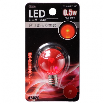 LEDミニボール球装飾用 G30/E12/0.5W/クリア赤色 [品番]06-3221
