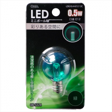 LEDミニボール球装飾用 G30/E12/0.5W/クリア緑色 [品番]06-3224