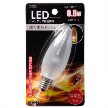 LEDシャンデリア形装飾用/C32/E17/0.8W/25lm/フロスト電球色 [品番]06-3227