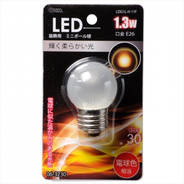 LEDミニボール球装飾用 G40/E26/1.3W/30lm/フロスト電球色 [品番]06-3230