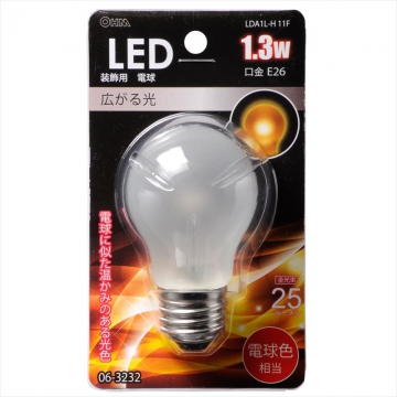 LED電球装飾用 PS/E26/1.3W/15lm/フロスト電球色 [品番]06-3232