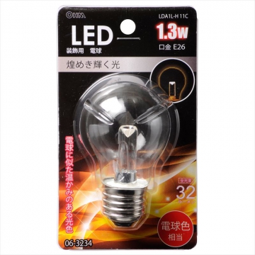 LED電球装飾用 PS/E26/1.3W/32lm/クリア電球色 [品番]06-3234