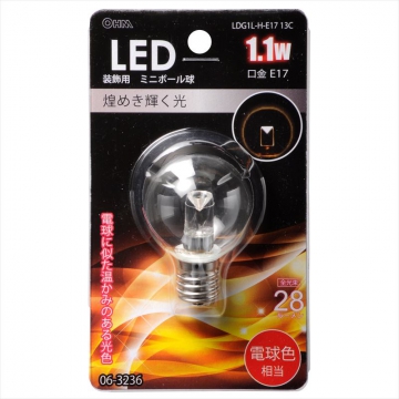 LEDミニボール球装飾用 G40/E17/1.1W/28lm/クリア電球色 [品番]06-3236