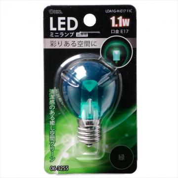 LEDミニランプ装飾用/S35/E17/1.1W/クリア緑色 [品番]06-3255