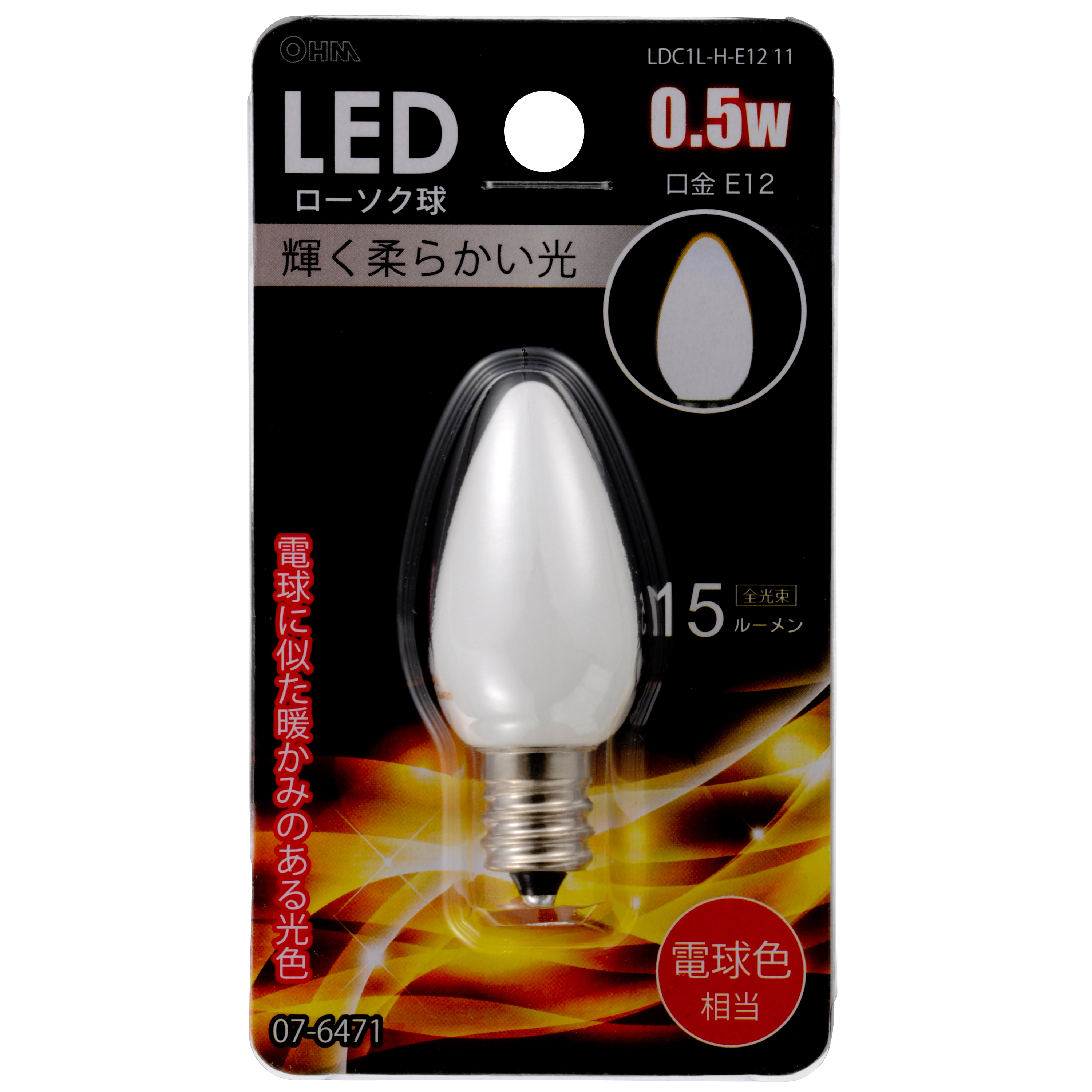 LEDローソク球装飾用 C7/E12/0.5W/15lm/電球色 [品番]07-6471｜株式 