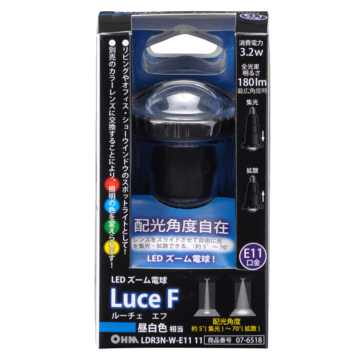 LED電球 ズーム形 E11 昼白色 ルーチェエフ レンズ付替可 [品番]07-6518