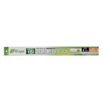 直管LEDランプ 15形相当 G13 昼白色 [品番]06-2977