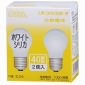 白熱電球 E26 40W ホワイト 2個入 [品番]06-0473