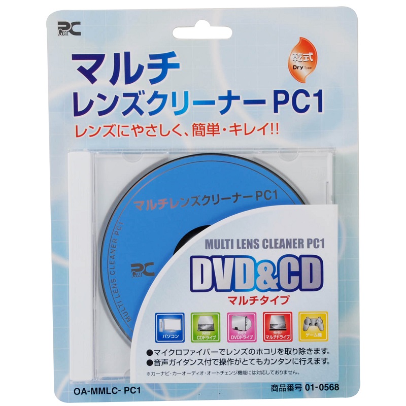 593円 再再販 オーム電機 DVD CDクリーナー AV-MCDV-CL1