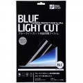 ブルーライトカット 液晶保護フィルム Macbook Pro 13インチ用 [品番]01-4118