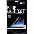 ブルーライトカット 液晶保護フィルム Macbook Pro Retina 13インチ用 [品番]01-4120