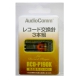 <span class="search-everything-highlight-color" style="background-color:orange">AudioCommレコード交換針</span> 3本組 [品番]03-1900