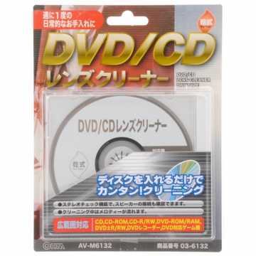 DVD/CDレンズクリーナー 乾式 [品番]03-6132
