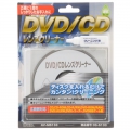 DVD/CDレンズクリーナー 湿式 [品番]03-6133