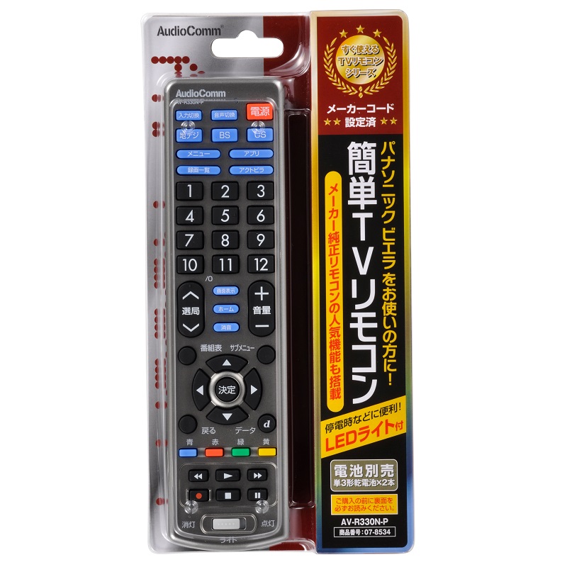 パナソニック オーディオリモコン EUR648102 i8my1cf