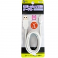 USB A ‐MicroUSB ケーブル スマートフォン用 1m [品番]01-3399