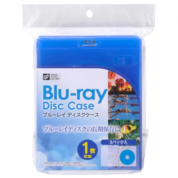 ブルーレイディスクケース 1枚収納×3パック [品番]01-3601