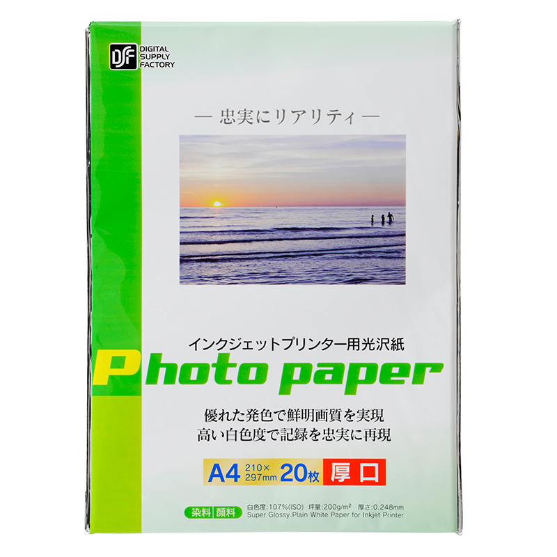 富士フィルム(FUJI) ST1耐光感熱紙白地黒字915X60M2本STL915BK - 文具