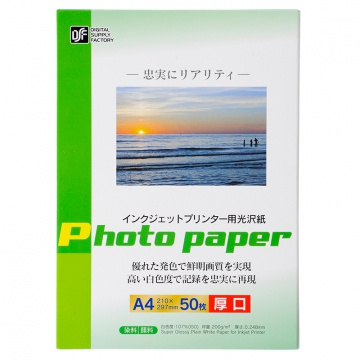 インクジェットプリンター用 光沢紙 A4 50枚 厚口 [品番]01-3687