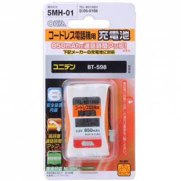 コードレス電話機用充電池 ユニデン BT-598 [品番]05-0166