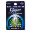 交換用LED球 DC6V [品番]07-7725