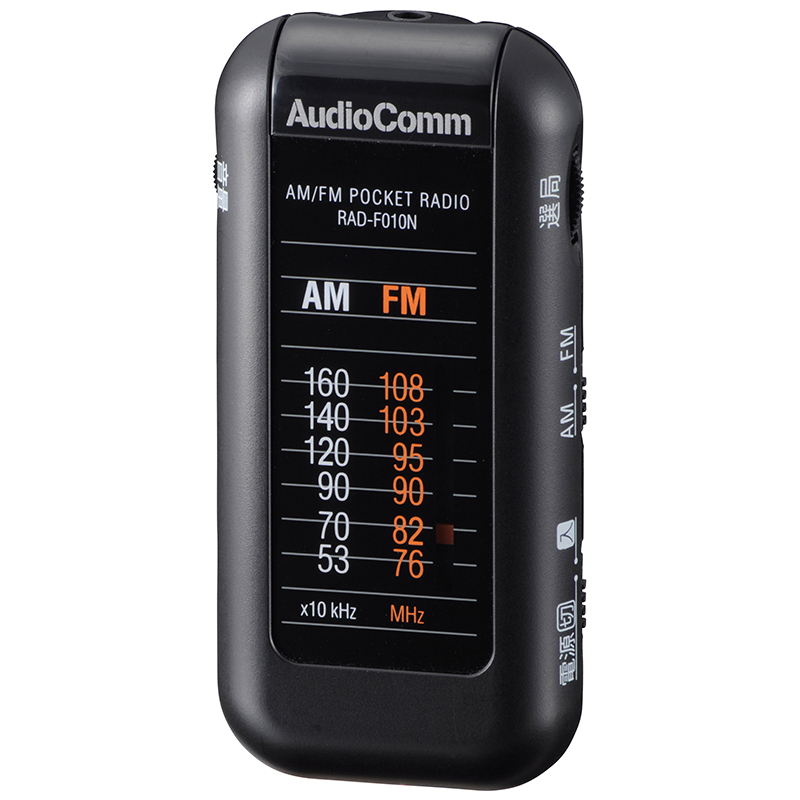 AudioComm ライターサイズラジオ ブラック [品番]07-8352｜株式会社オーム電機