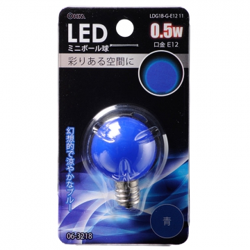 LEDミニボール球装飾用 G30/E12/0.5W/青色 [品番]06-3218
