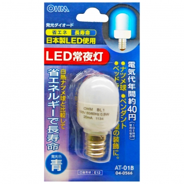 LEDナツメ球 常夜灯 青 [品番]04-0566