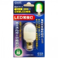 LEDナツメ球 常夜灯 緑 [品番]04-0573