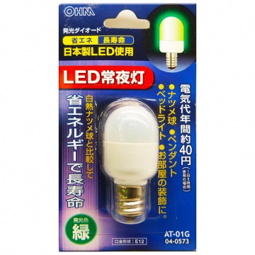 LEDナツメ球 常夜灯 緑 [品番]04-0573