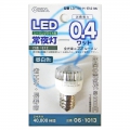 LEDナツメ球 常夜灯 シーリング用 昼白色 [品番]06-1013