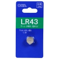 アルカリボタン電池 LR43 1.5V [品番]07-3686