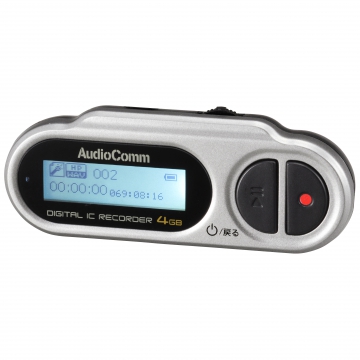 AudioComm デジタル ミニICレコーダー 4GB [品番]09-3012
