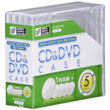 CD／DVDケース 1枚収納×5パック クリア 10mm [品番]01-3275