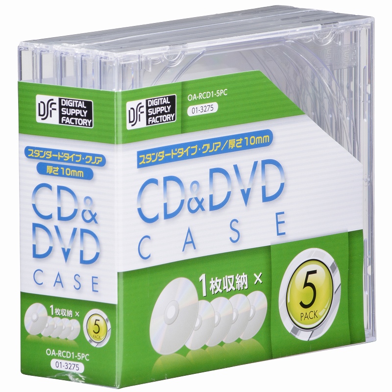 CD／DVDケース 1枚収納×5パック クリア 10mm [品番]01-3275｜株式会社オーム電機