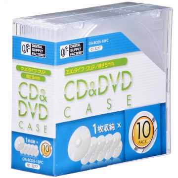 CD／DVDケース 1枚収納×10パック 5mm クリア [品番]01-3277
