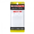USB充電用 電池ケース [品番]01-3355