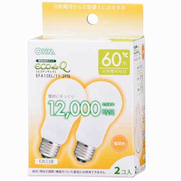 電球形蛍光灯 E26 60形相当 電球色 エコデンキュウ 2個入 [品番]06-0259