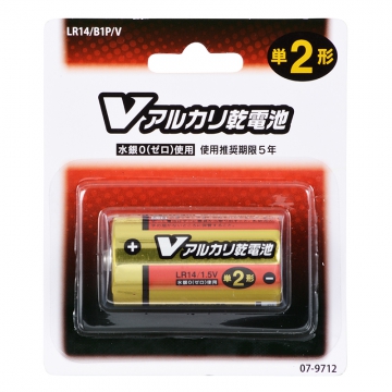 Vアルカリ乾電池 単2形 1本 [品番]07-9712