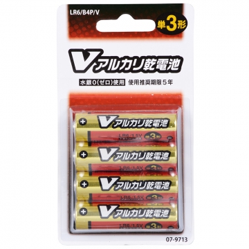 Vアルカリ乾電池 単3形 4本パック [品番]07-9713